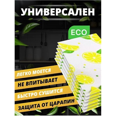 Коврик для хранения продуктов в холодильнике #22944501