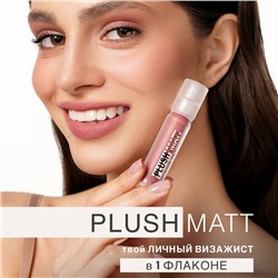Тинт-мусс 3 в 1 для губ, щек и век тон 301 Rosy Rose