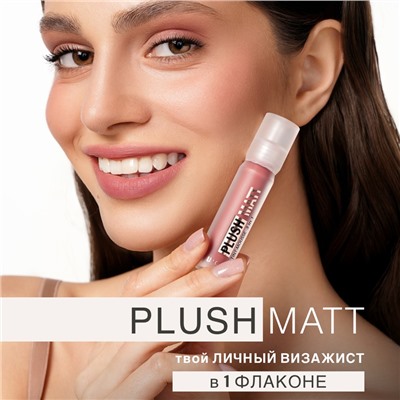 Тинт-мусс 3 в 1 для губ, щек и век тон 302 Lily Lilac