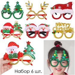 Очки новогодние карнавальные Набор 6 штук. Размер универсальный