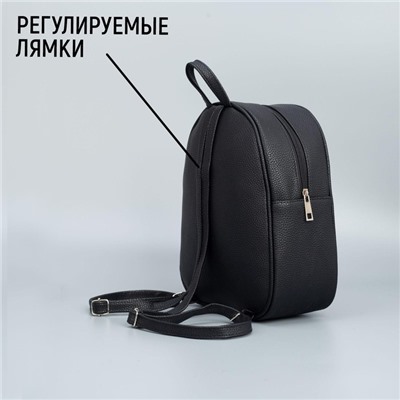 Рюкзак из искусственной кожи «Корги» 27×23×10 см
