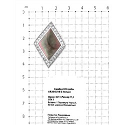 Кольцо из серебра с перламутром и кубическим цирконием родированное 925 пробы NR3610218-2