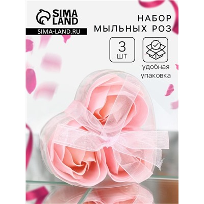 Мыльные розочки, розовые, набор 3 шт.