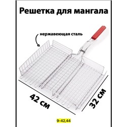 Артикул #23064405