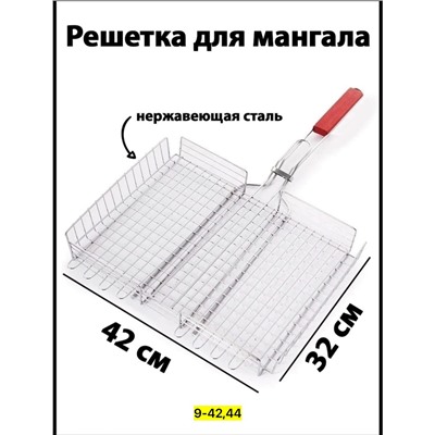 Артикул #23064405