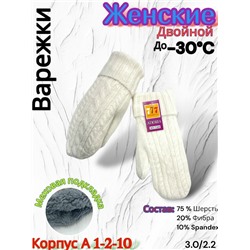 Варежки #23085137