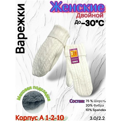 Варежки #23085137