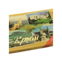 Набор мыла Почтовый коллаж Крымский мост - 200 гр
