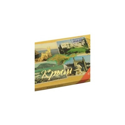Набор мыла Почтовый коллаж Крымский мост - 200 гр
