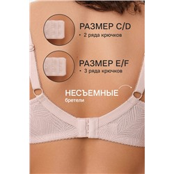 Бюстгальтер OIRO 2823 НАТАЛИ, 1224937