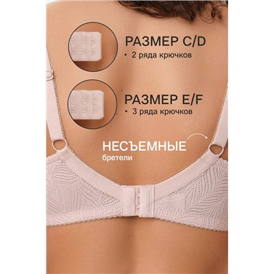 Бюстгальтер OIRO 2823 НАТАЛИ, 1224937