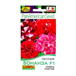 Семена цветов Петуния Бонанза F1, обильноцветущая махровая, смесь окрасок, 5 шт