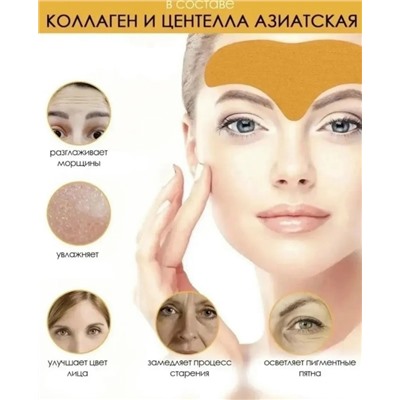 Патчи #23039880