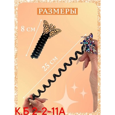 Резинка для волос #22968442