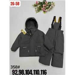 костюм весна 2053530-3