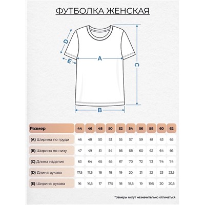 Let's go Футболка
