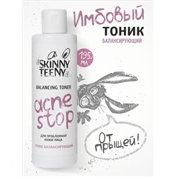 Тоник балансирующий Skinny Teeny для проблемной кожи лица, 195 мл