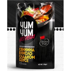 ЧИМ-ЧИМ Соус 150г для приготовления Свинины в кисло-сладком соусе