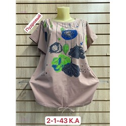 Футболка 1981300-2