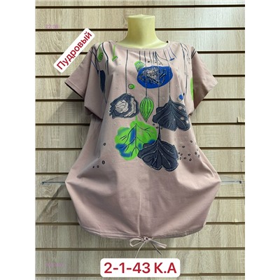 Футболка 1981300-2