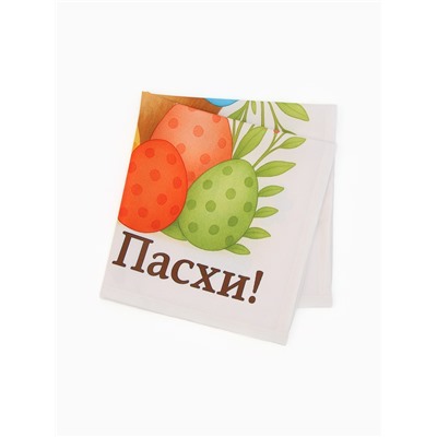 Салфетка пасхальная на стол «Пасхальный кролик» 65×65 см