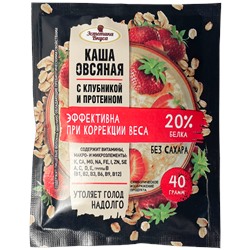 ЭВ Каша овсяная с клубникой и протеином, 40 г