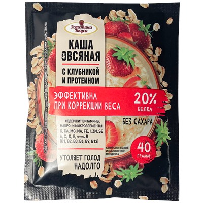 ЭВ Каша овсяная с клубникой и протеином, 40 г