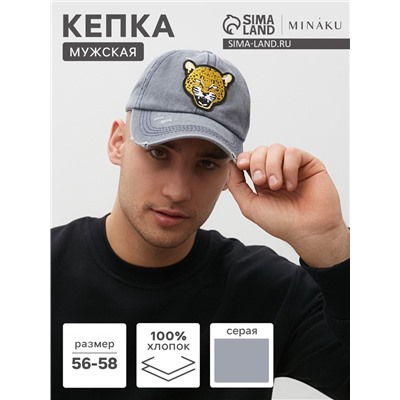 Кепка мужская MINAKU "Leopard", цвет серый, р-р 56-58
