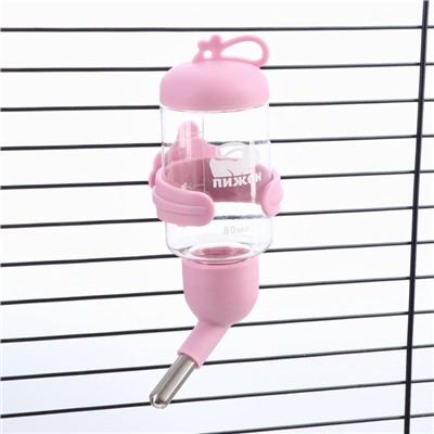 Поилка для грызунов «Пижон», 80 мл, розовая