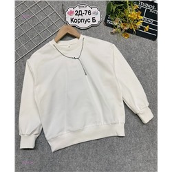 кофта 2055759-3