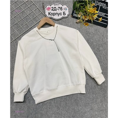 кофта 2055759-3