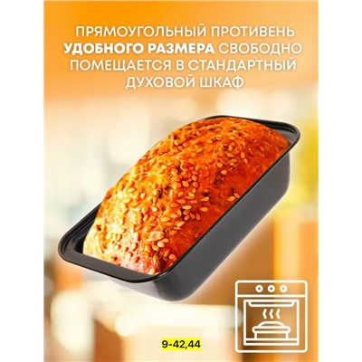 Формы для хлеба #23114207