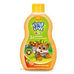 Свобода Little love Шампунь детский + бальзам для волос 2в1 Тропический микс 400 мл