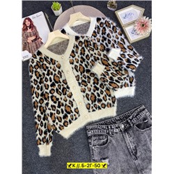 Кардиган #23005215