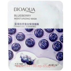 BIOAQUA Увлажняющая тканевая маска для лица с экстрактом Черники Blueberry Moisturizing Mask 25г