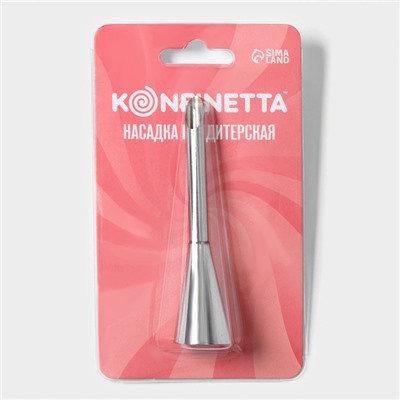 Насадка кондитерская для начинки KONFINETTA «Эклер», d=1.7 см, выход d=0.7 см, нержавеющая сталь