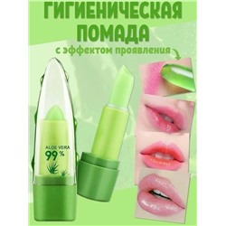 Помада #23065521