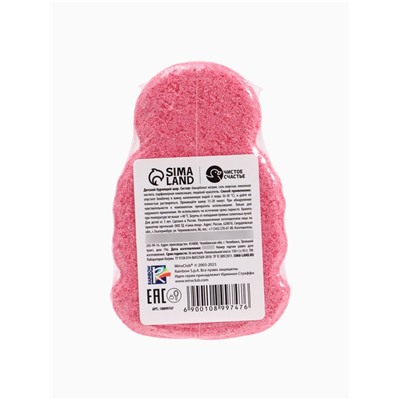 Бомбочка для ванны формовая детская, розовая, 150 г, Винкс