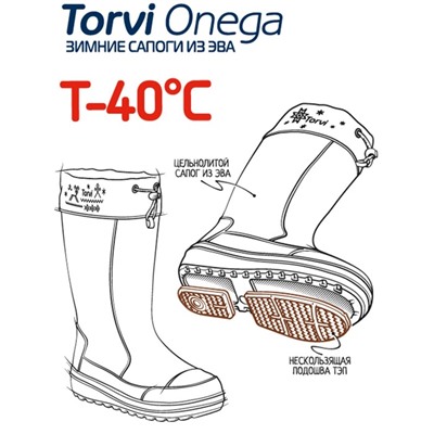 Женские зимние сапоги Torvi Онега ЭВА+ТЭП, 4-слойный вкладыш -40С, цвет жёлтый, размер 36