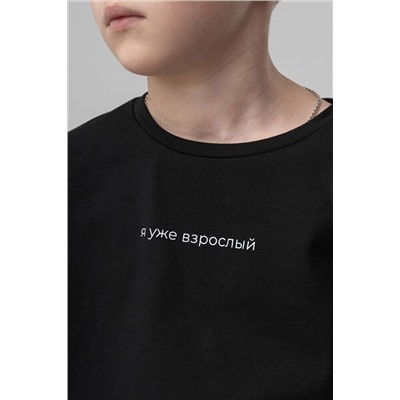 Футболка BODO-S, 1075163
