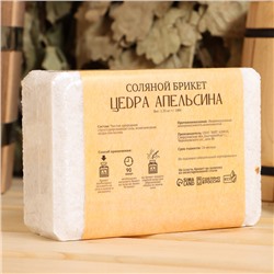 Соляной брикет «Цедра апельсина», 1.35 кг «Добропаровъ»