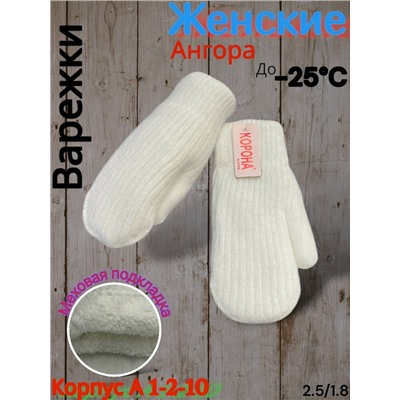 Варежки #23085136