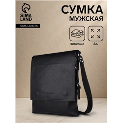 Сумка планшет мужская TEXTURA на молнии, наружный карман, 29×3×32 см, чёрная