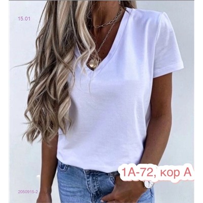 Футболка 2050915-2