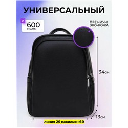 Рюкзак #23315545