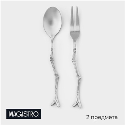 Набор столовых приборов Magistro «Вудс», 2 предмета, нержавеющая сталь, серебристый