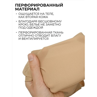 INDEFINI Трусы 4135WUV