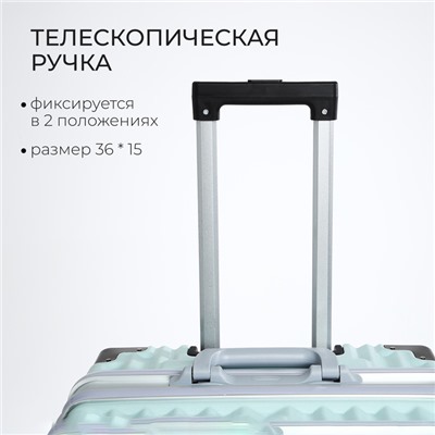 Чемодан на колёсах средний 55 л (M), на молнии, 2 кодовых замка, 4 колеса, крючок, голубой