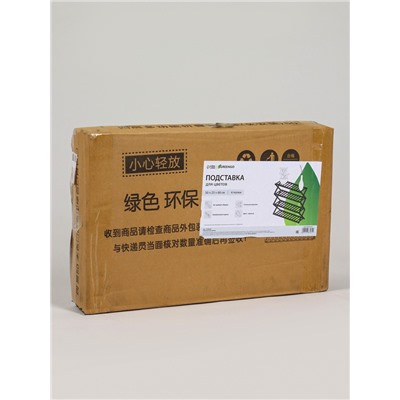 Подставка для цветов Greengo, 4 полки, 50×25×68 см, напольная, бамбук, чёрная