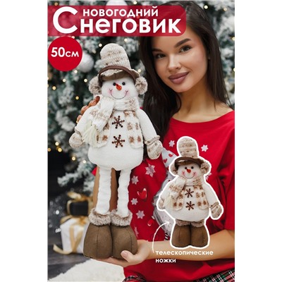 Игрушка новогодняя с выдвижными ногами Снеговик в наушниках в шляпе НАТАЛИ, 1224714